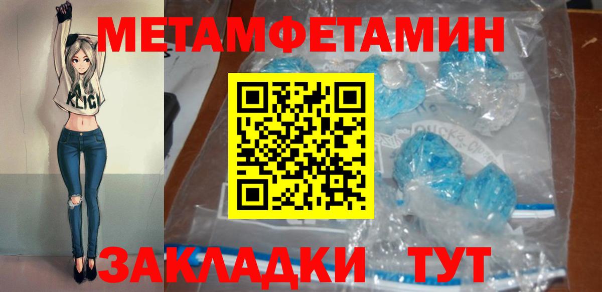 АМФЕТАМИН Premium Касимов