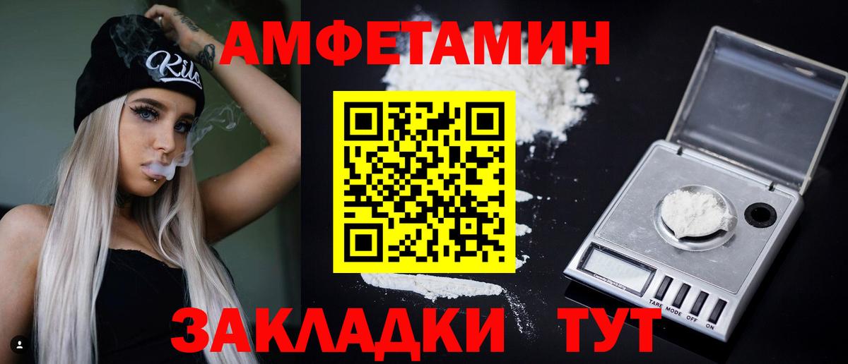 АМФ 98%  Вход с VPN  Касимов 