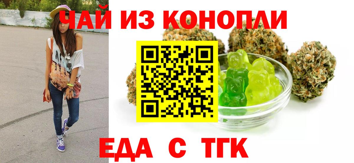 Касимов  Canna-Cookies марихуана  Вход с VPN 