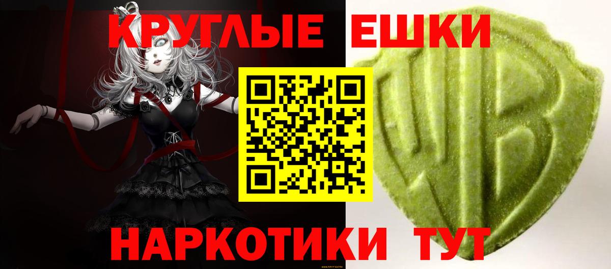 ЭКСТАЗИ 280мг Касимов