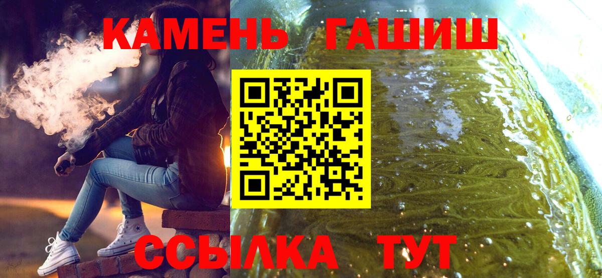 Гашиш AMNESIA HAZE  ГАШИШ  Касимов  Вход с VPN  ГАШИШ гарик 