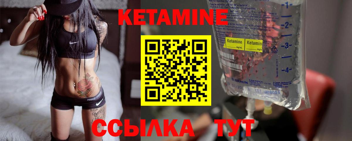 КЕТАМИН VHQ  Вход с VPN  КЕТАМИН ketamine  Касимов 