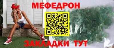 экстази Краснокаменск