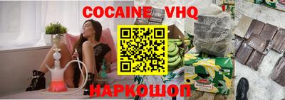 кристаллы Краснознаменск