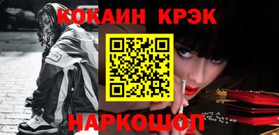 экстази Краснокаменск