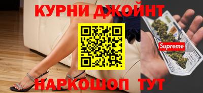 кристаллы Краснознаменск