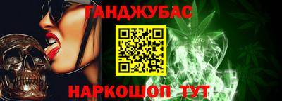 экстази Краснокаменск