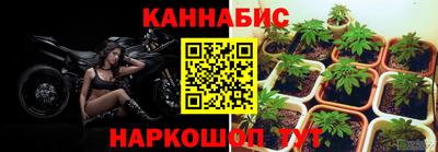 кристаллы Краснознаменск