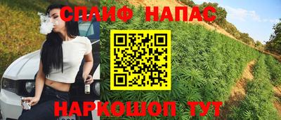 кристаллы Краснознаменск
