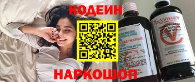 кристаллы Краснознаменск
