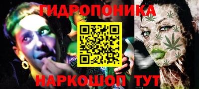 кристаллы Краснознаменск