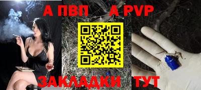 кристаллы Краснознаменск