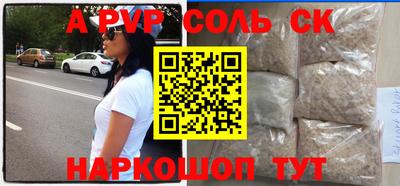 кристаллы Краснознаменск