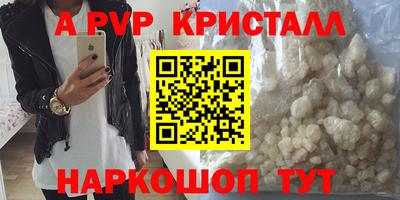 экстази Краснокаменск