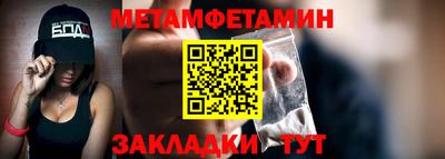 экстази Краснокаменск