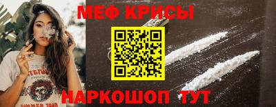 экстази Краснокаменск