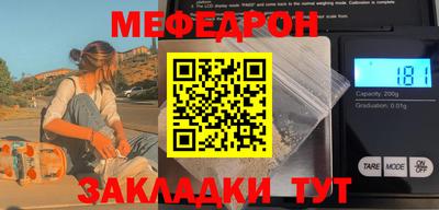 экстази Краснокаменск