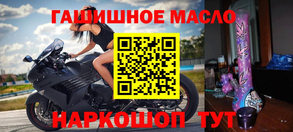 Дистиллят ТГК жижа Касимов