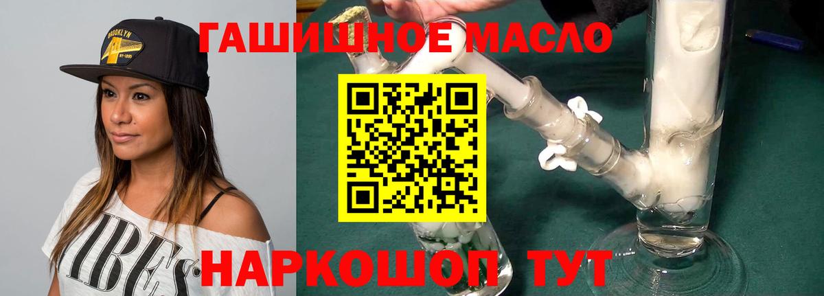 Дистиллят ТГК Wax  Дистиллят ТГК вейп с тгк  Вход с VPN  Касимов 