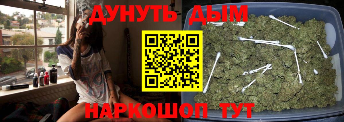 Каннабис конопля Касимов