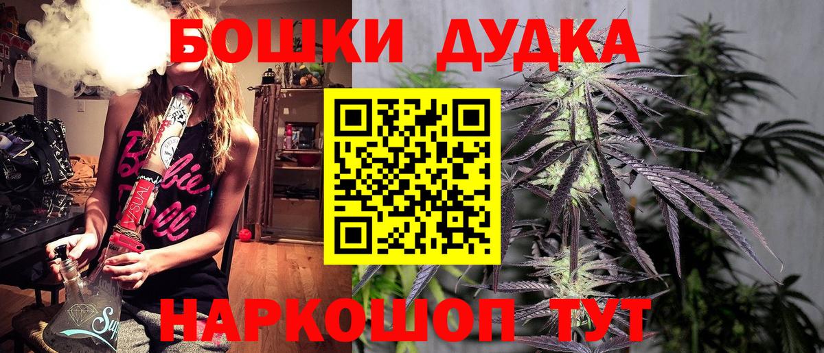 Конопля сатива  Вход с VPN  МАРИХУАНА индика  Касимов 